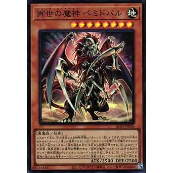 専用ページ 遊戯王カード Amazon.co.jp: 遊戯王カード QCCP-JP108 真紅眼の黒竜